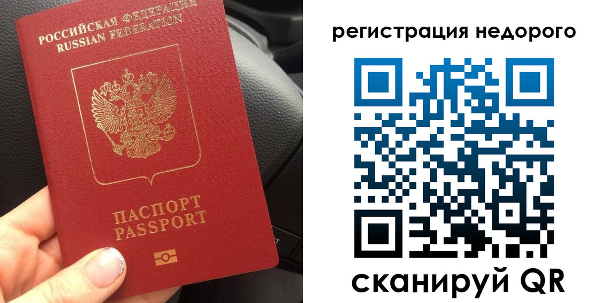 регистрация в Кизеле