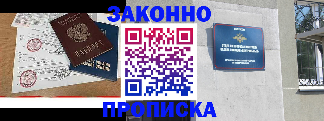 регистрация для школы в Кизеле