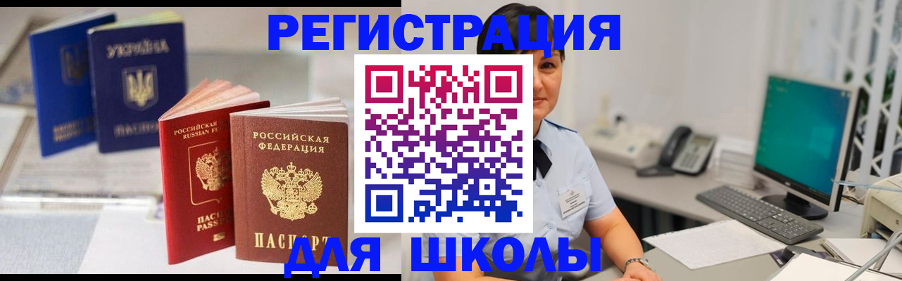 пропишу в квартире в Кизеле